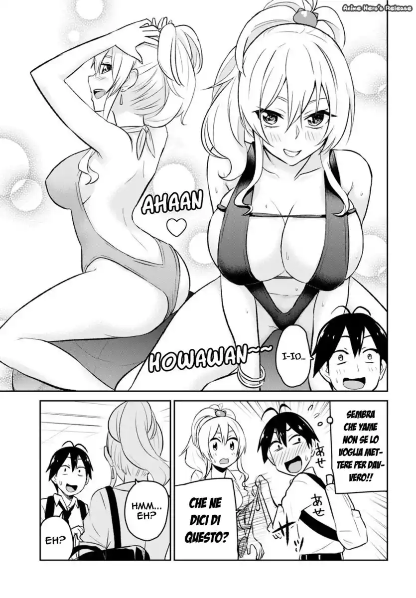 Hajimete no Gal Capitolo 18 page 5