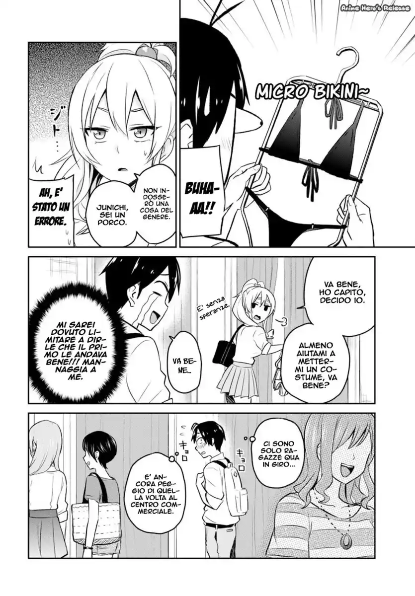 Hajimete no Gal Capitolo 18 page 6