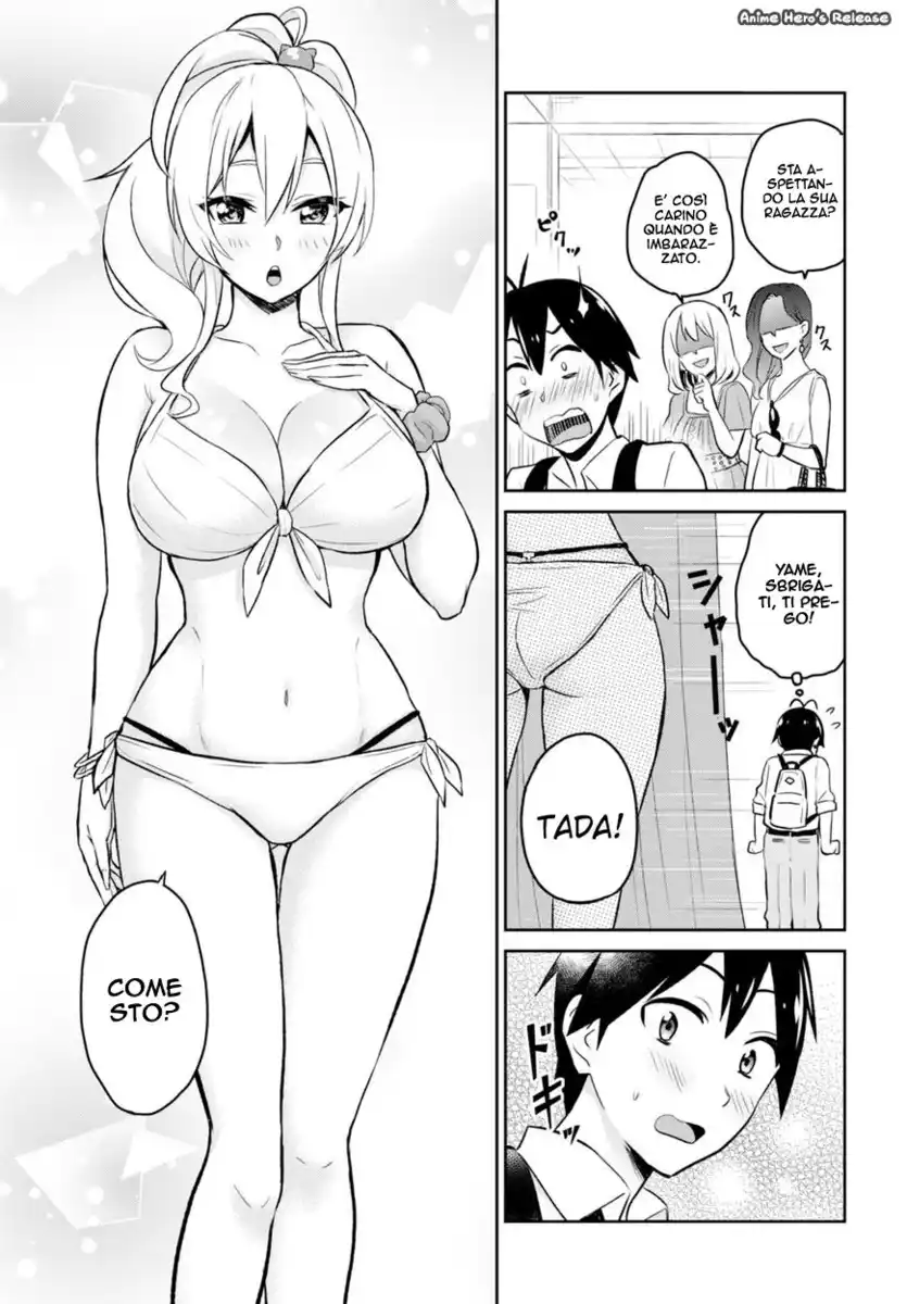 Hajimete no Gal Capitolo 18 page 7