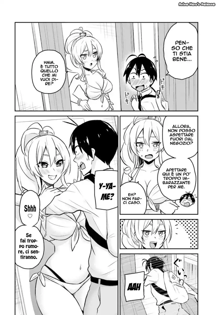 Hajimete no Gal Capitolo 18 page 9