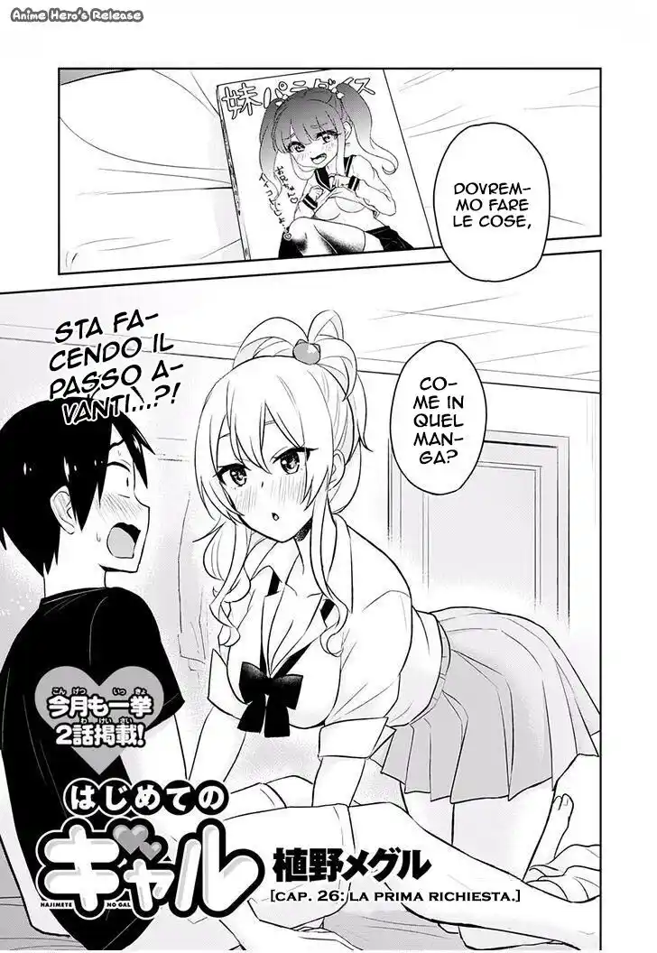 Hajimete no Gal Capitolo 26 page 4