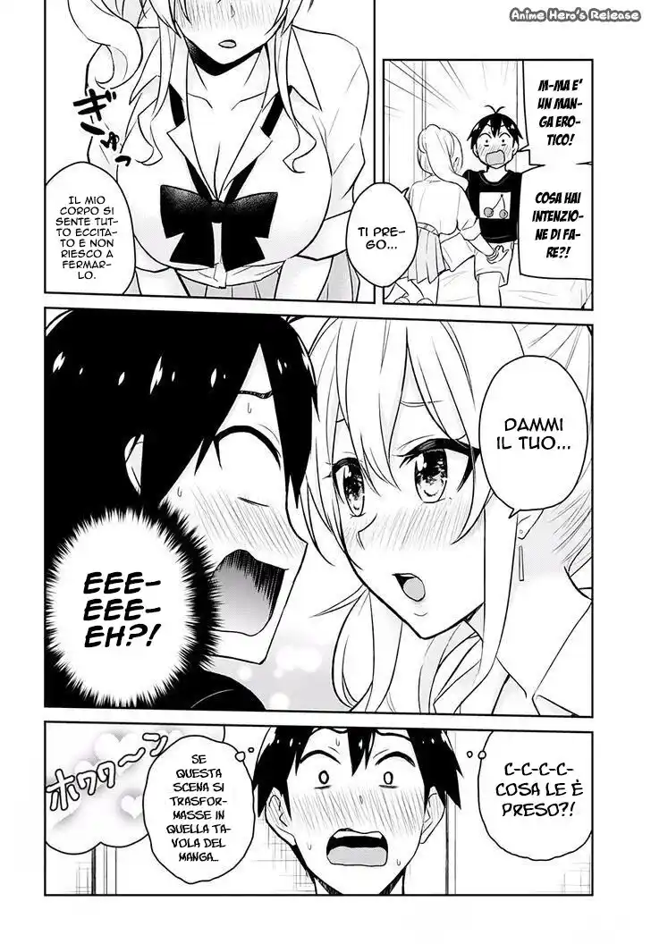 Hajimete no Gal Capitolo 26 page 5