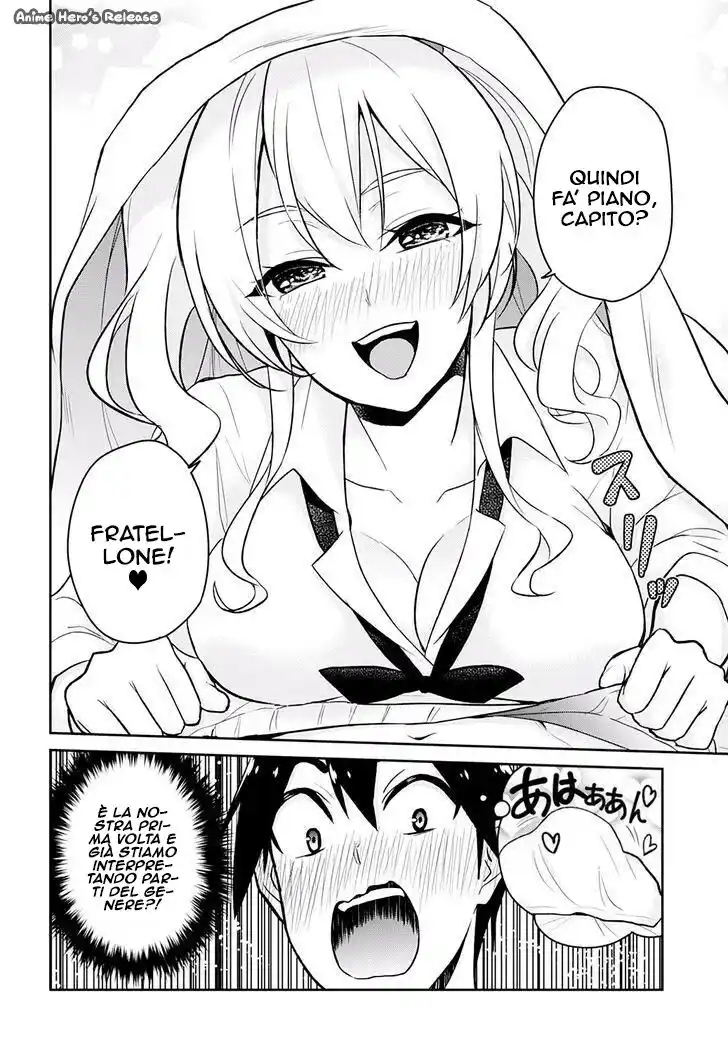 Hajimete no Gal Capitolo 26 page 7