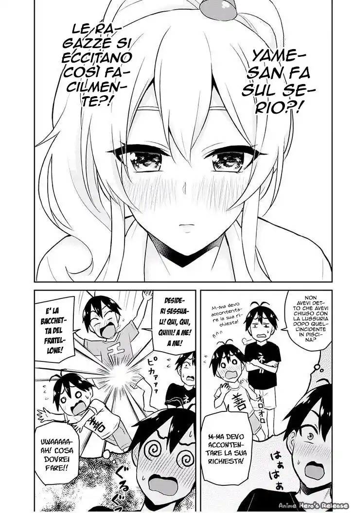 Hajimete no Gal Capitolo 26 page 8