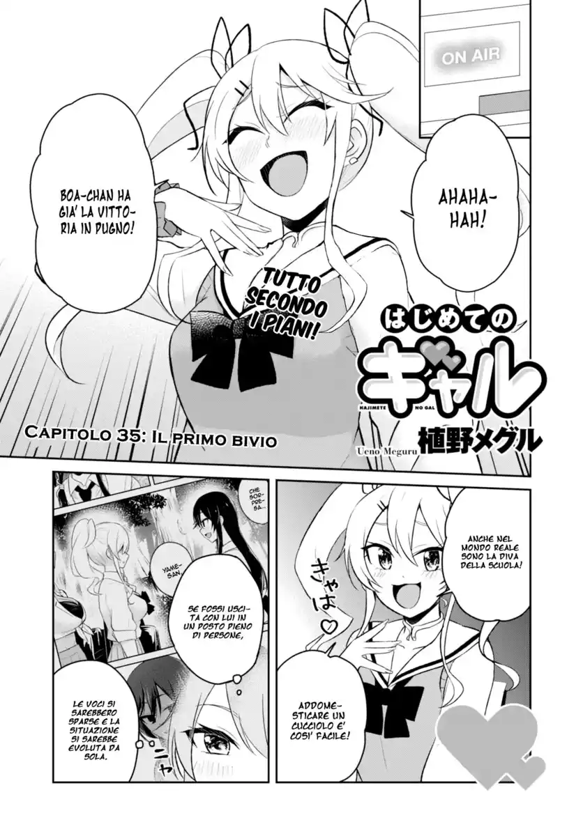 Hajimete no Gal Capitolo 35 page 2