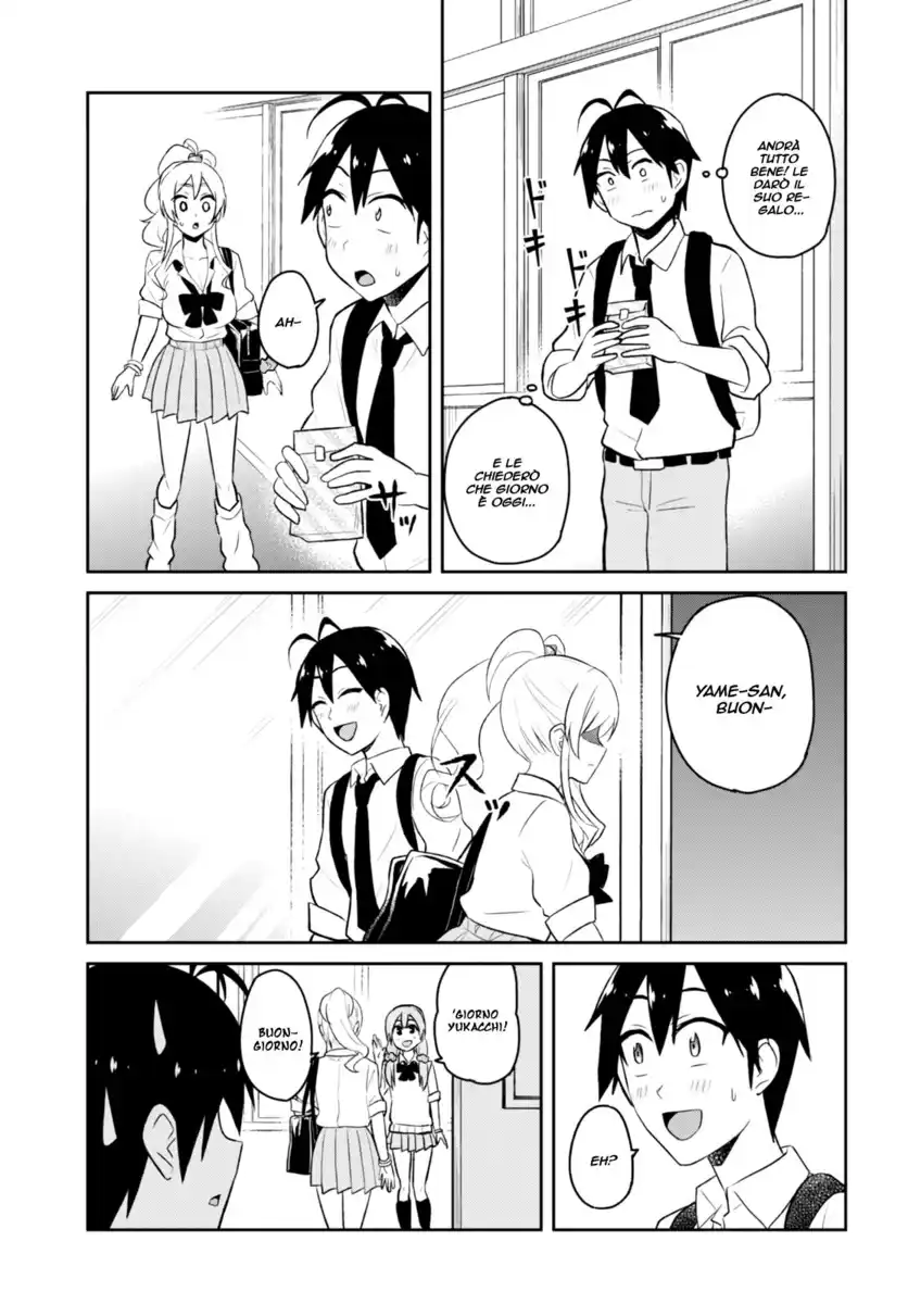 Hajimete no Gal Capitolo 35 page 6