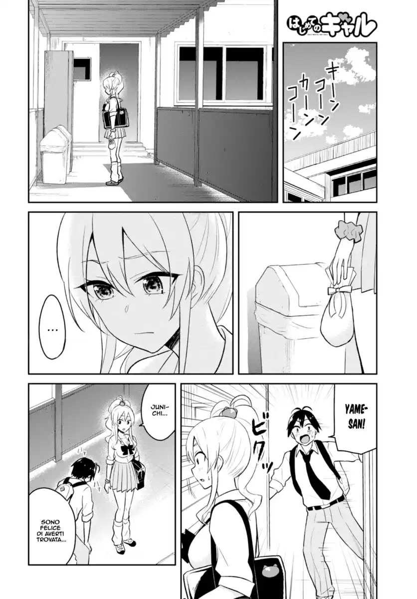 Hajimete no Gal Capitolo 35 page 9