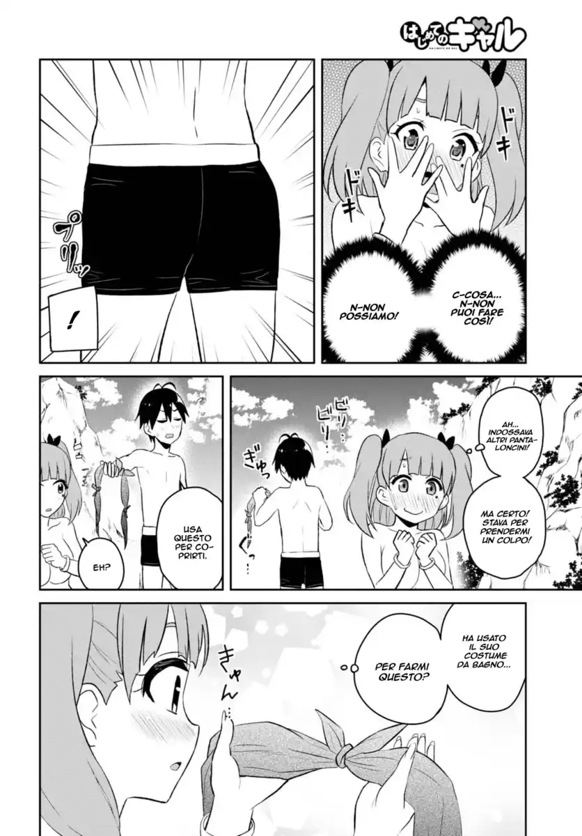 Hajimete no Gal Capitolo 44 page 11