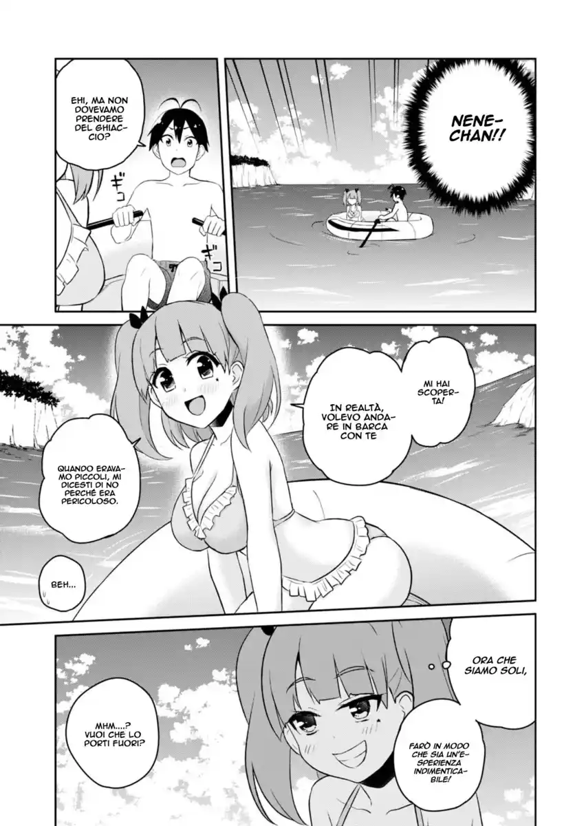 Hajimete no Gal Capitolo 44 page 4