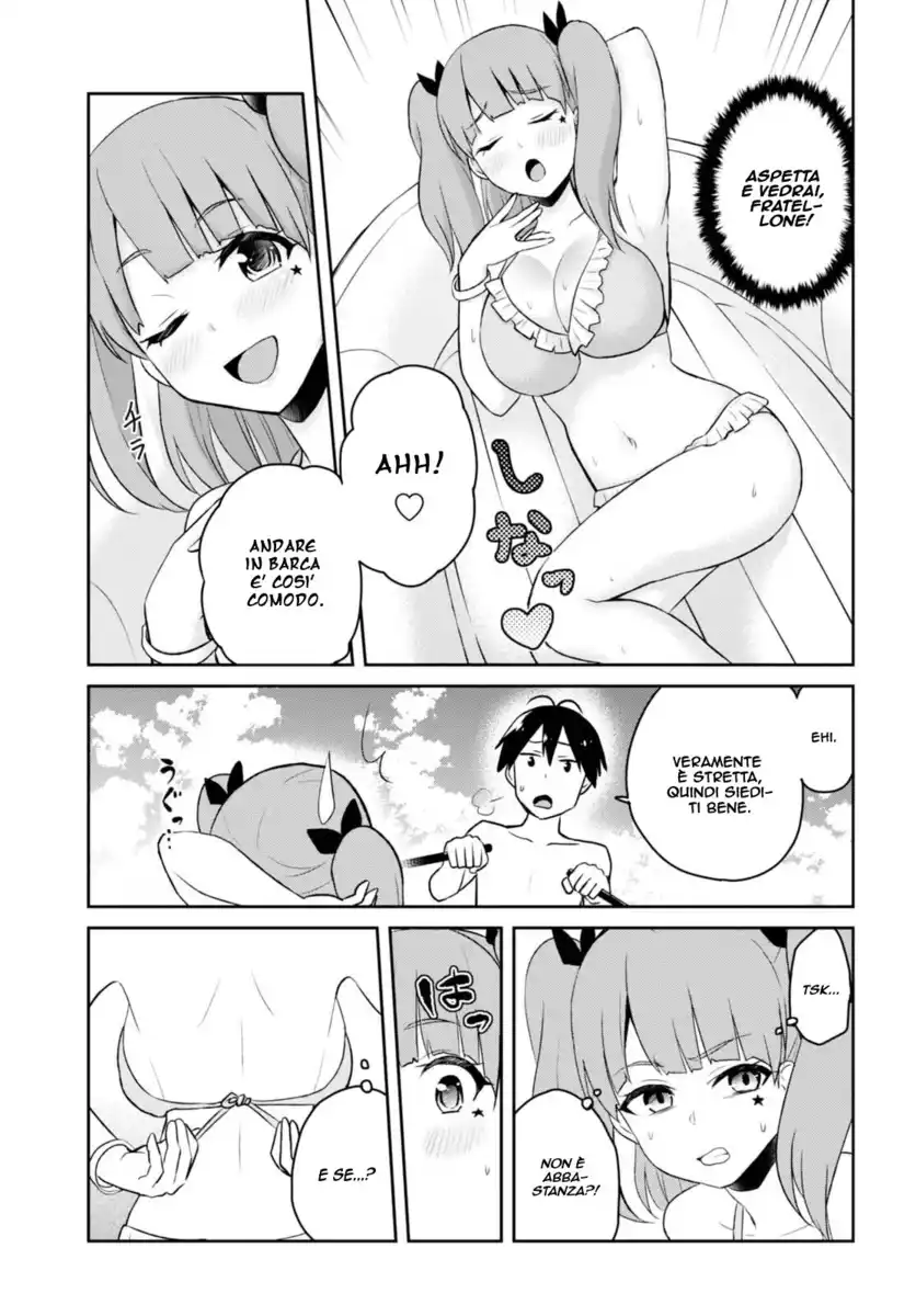 Hajimete no Gal Capitolo 44 page 6