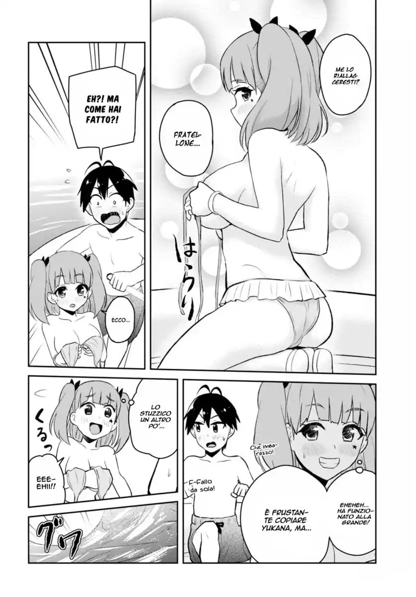 Hajimete no Gal Capitolo 44 page 7