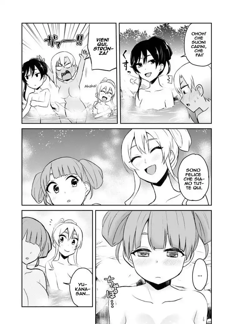 Hajimete no Gal Capitolo 45 page 10