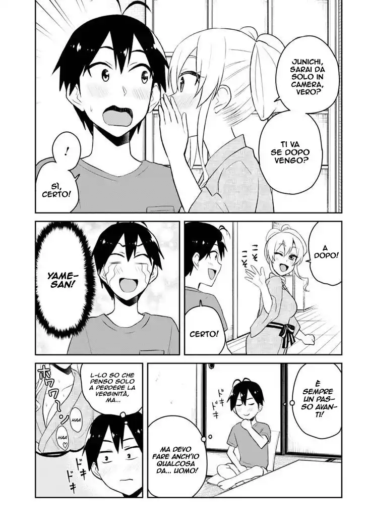 Hajimete no Gal Capitolo 45 page 14