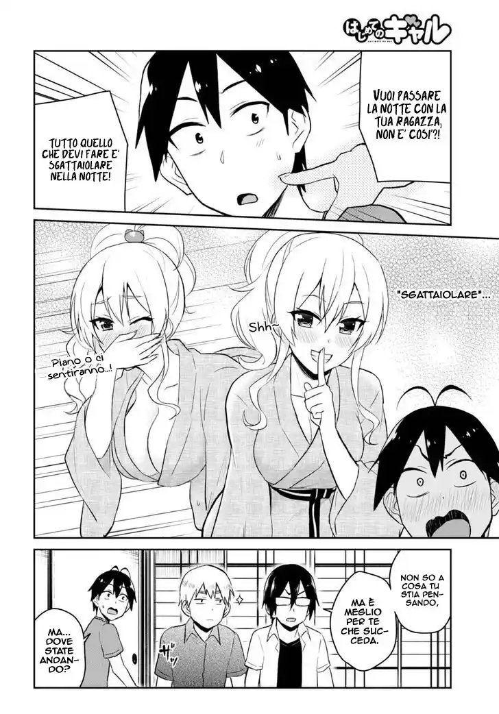 Hajimete no Gal Capitolo 45 page 5