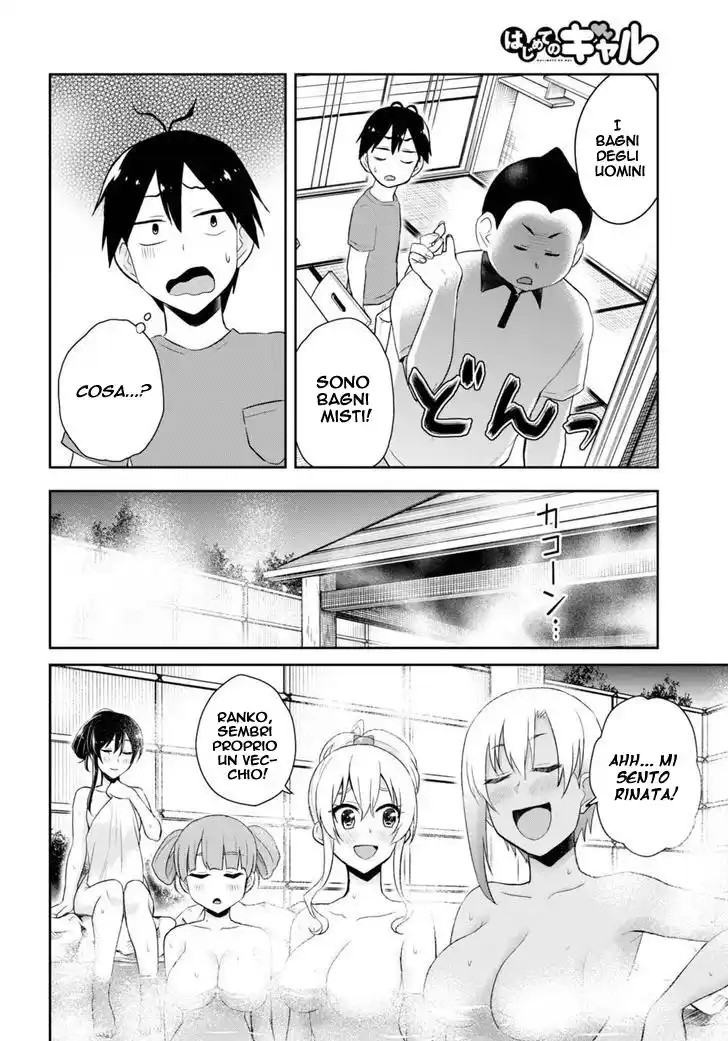 Hajimete no Gal Capitolo 45 page 7