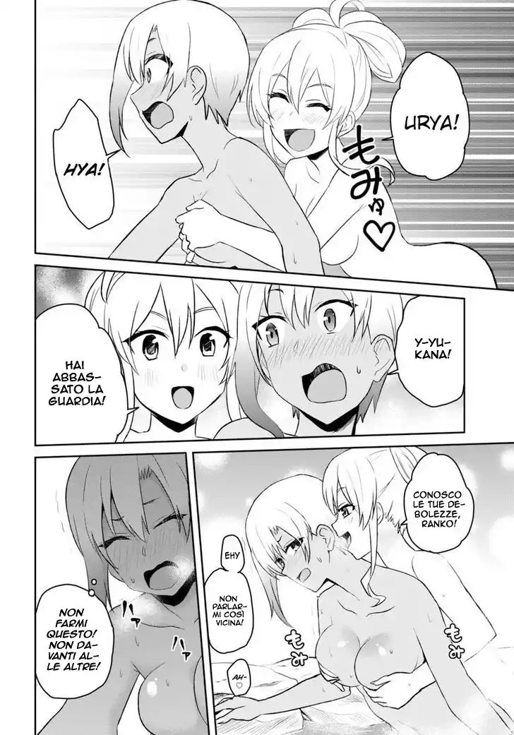 Hajimete no Gal Capitolo 45 page 9