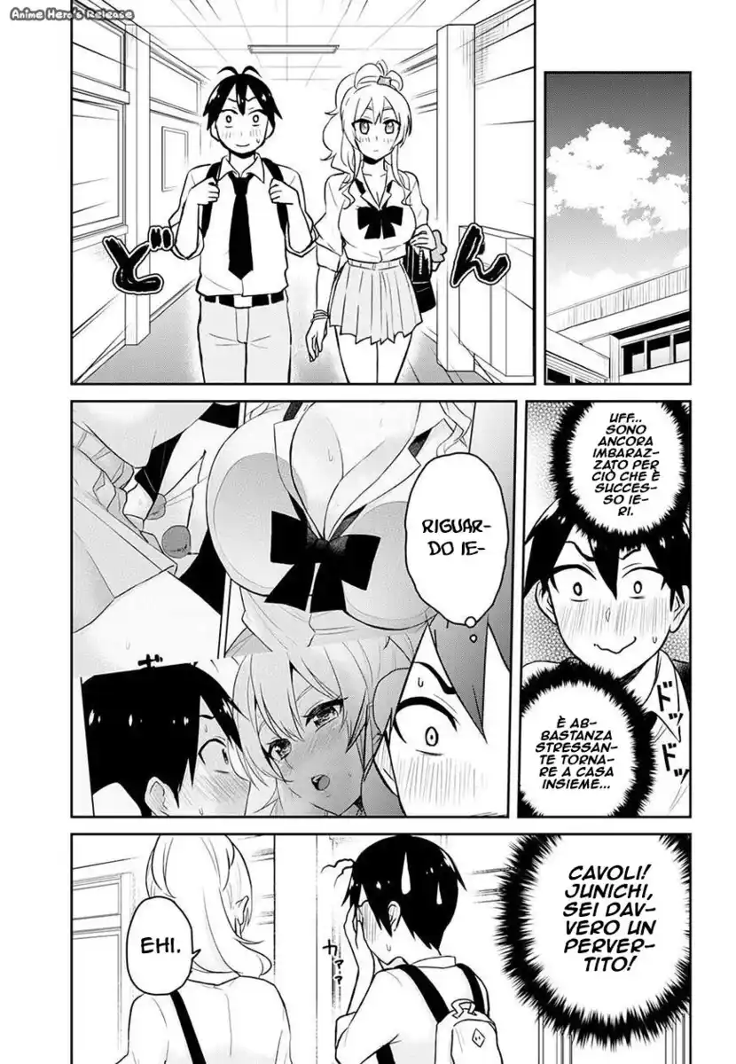 Hajimete no Gal Capitolo 27 page 13