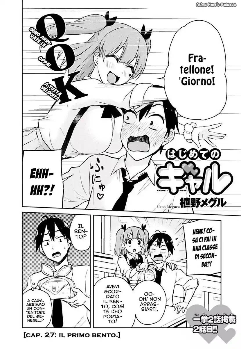 Hajimete no Gal Capitolo 27 page 3