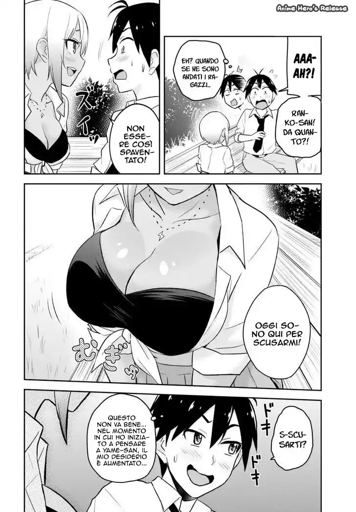 Hajimete no Gal Capitolo 21 page 16