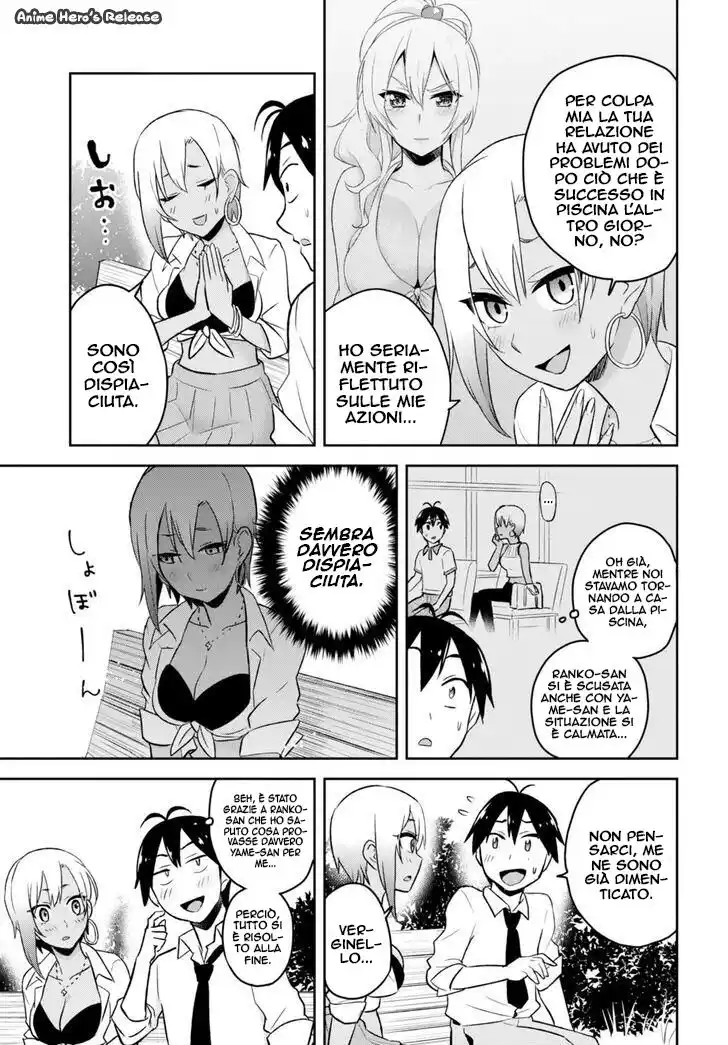 Hajimete no Gal Capitolo 21 page 17