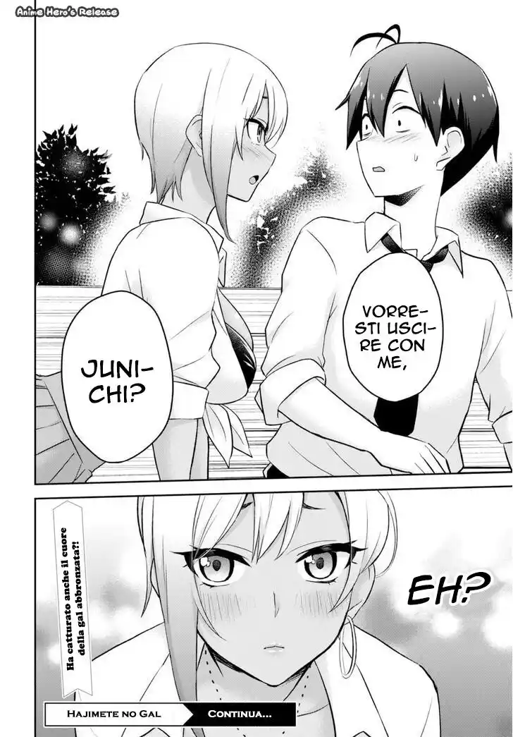 Hajimete no Gal Capitolo 21 page 21