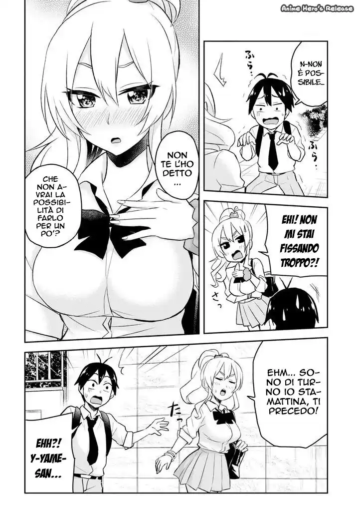 Hajimete no Gal Capitolo 21 page 7