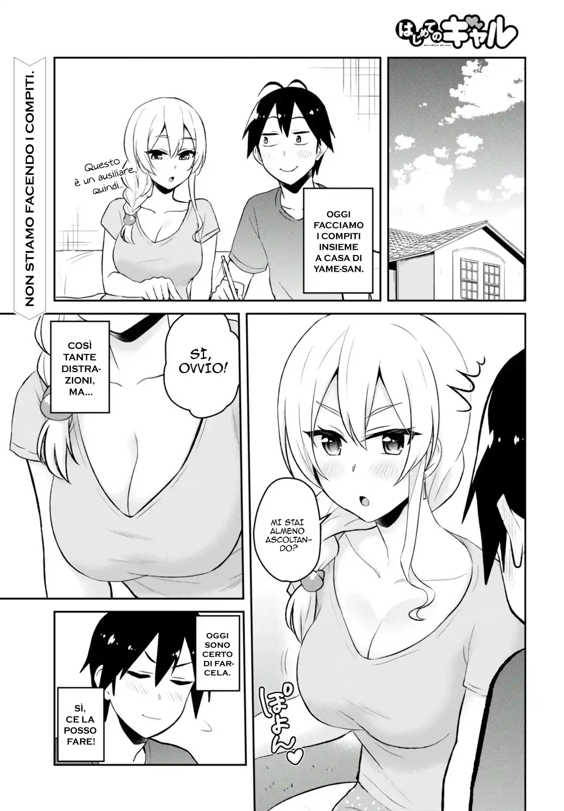 Hajimete no Gal Capitolo 51 page 2