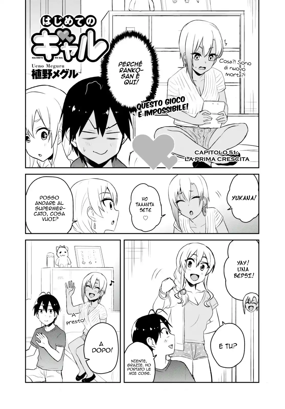 Hajimete no Gal Capitolo 51 page 3