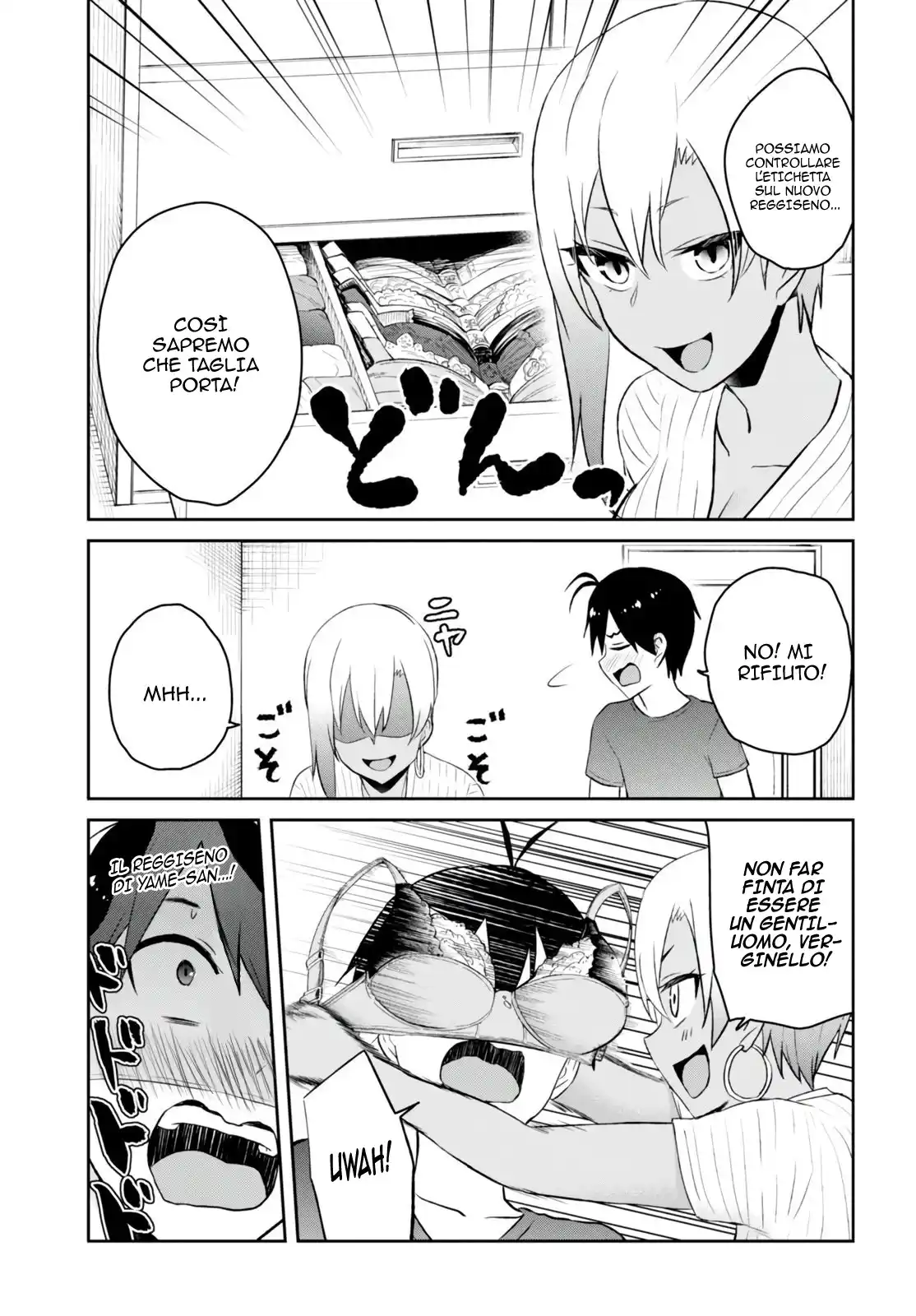 Hajimete no Gal Capitolo 51 page 6