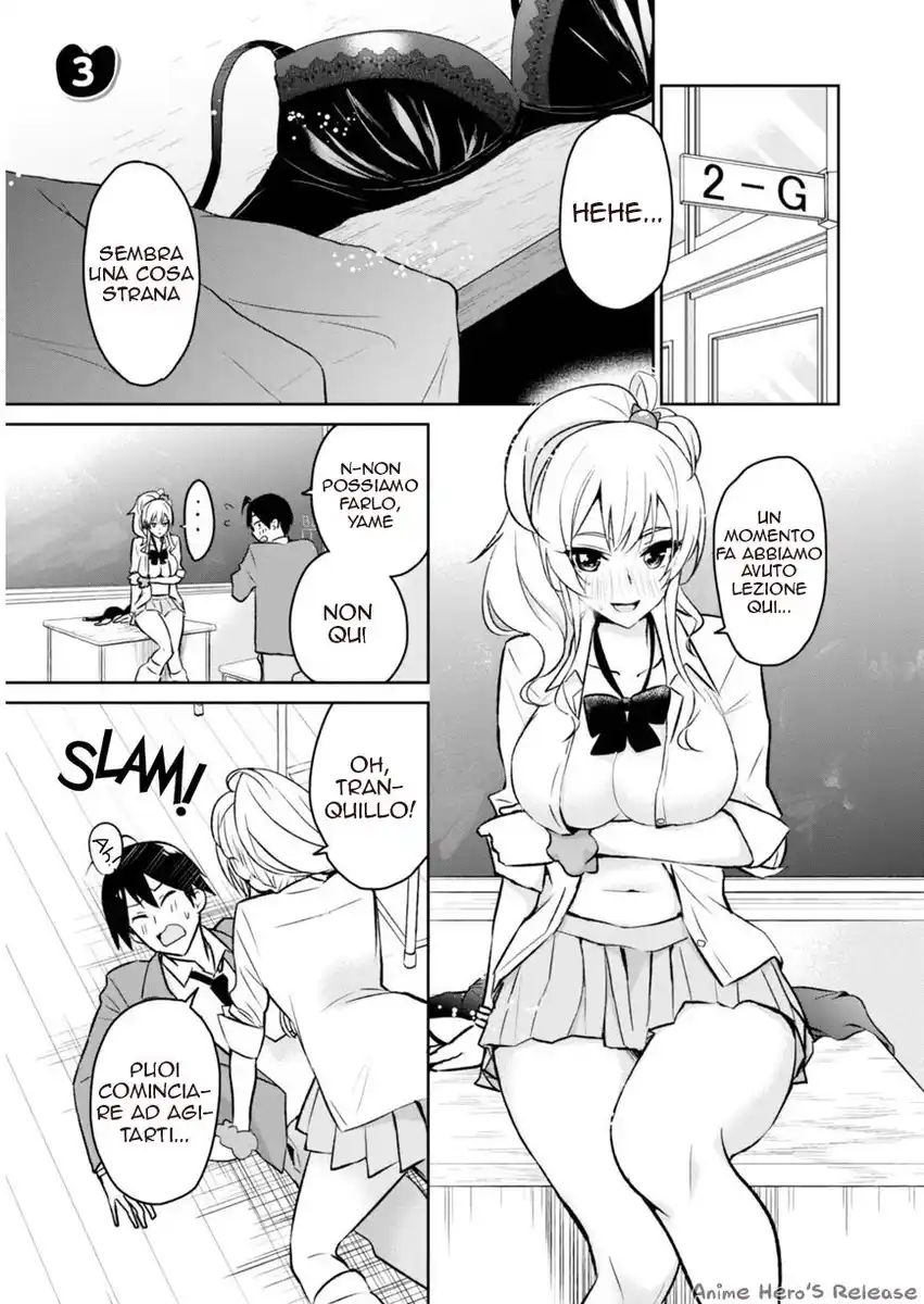 Hajimete no Gal Capitolo 03 page 3