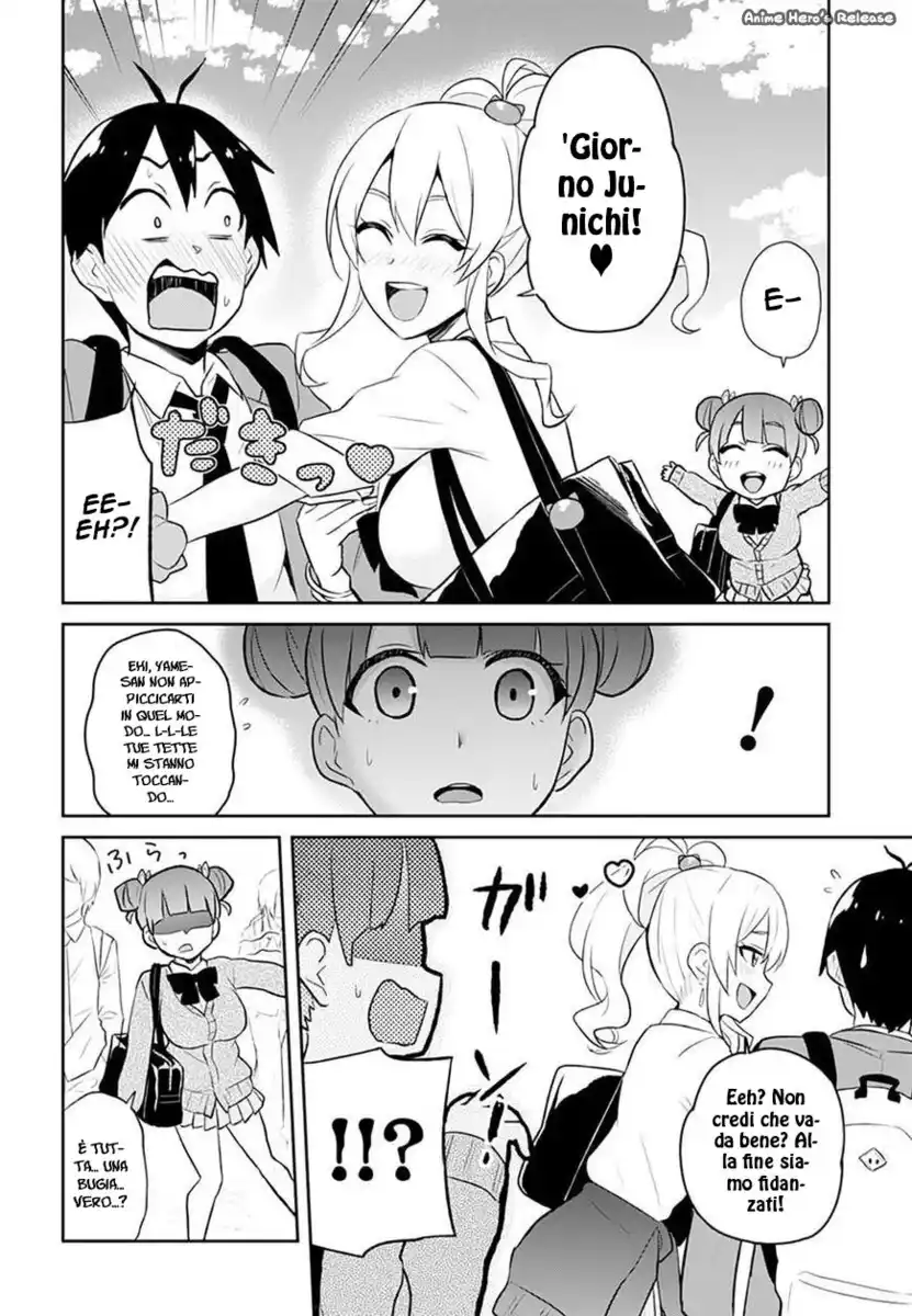 Hajimete no Gal Capitolo 28 page 13