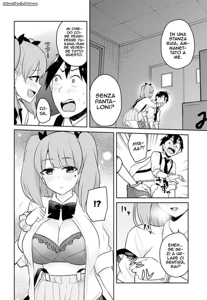 Hajimete no Gal Capitolo 28 page 17