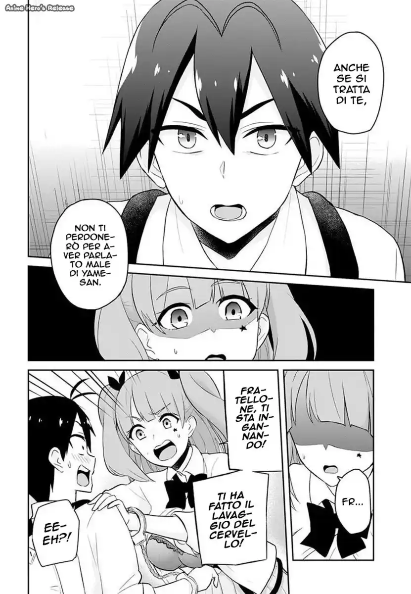 Hajimete no Gal Capitolo 28 page 21