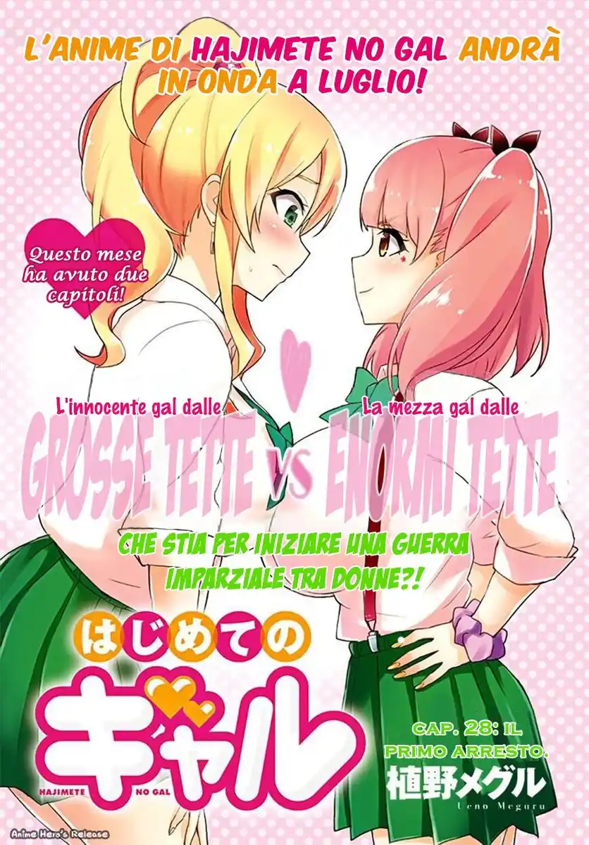 Hajimete no Gal Capitolo 28 page 5