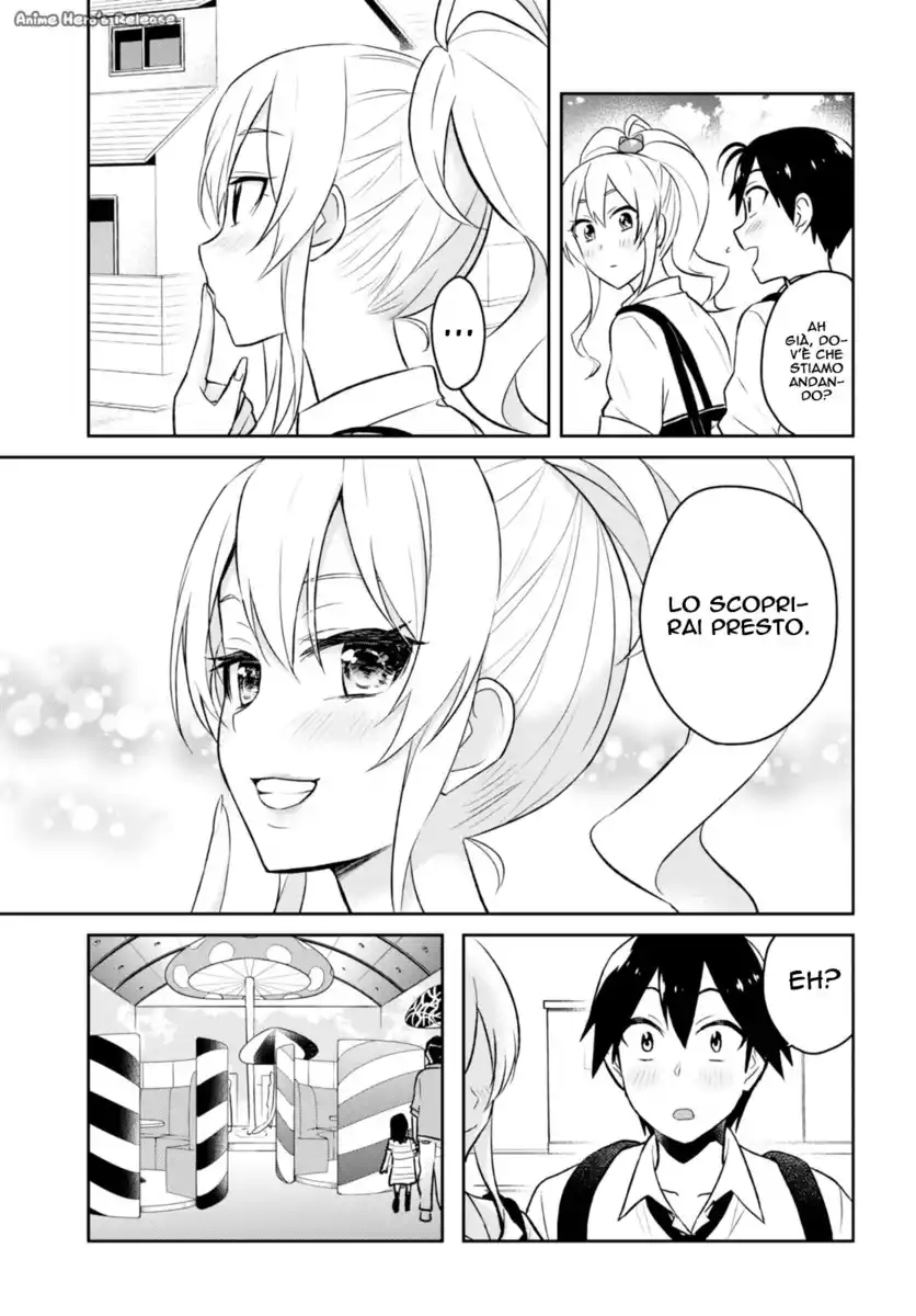 Hajimete no Gal Capitolo 32 page 12