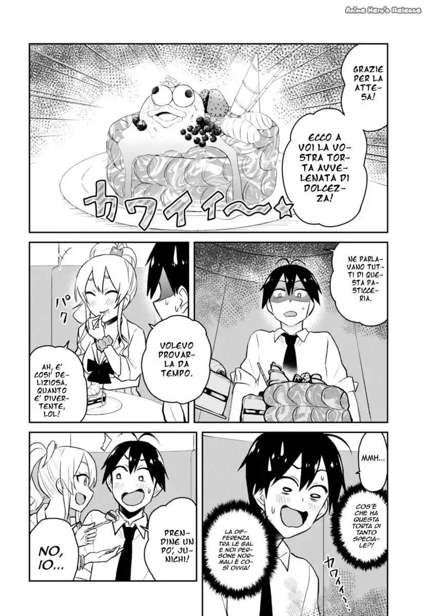 Hajimete no Gal Capitolo 32 page 13