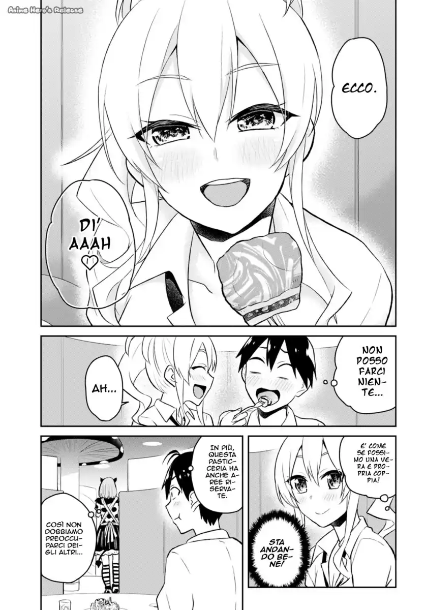 Hajimete no Gal Capitolo 32 page 14