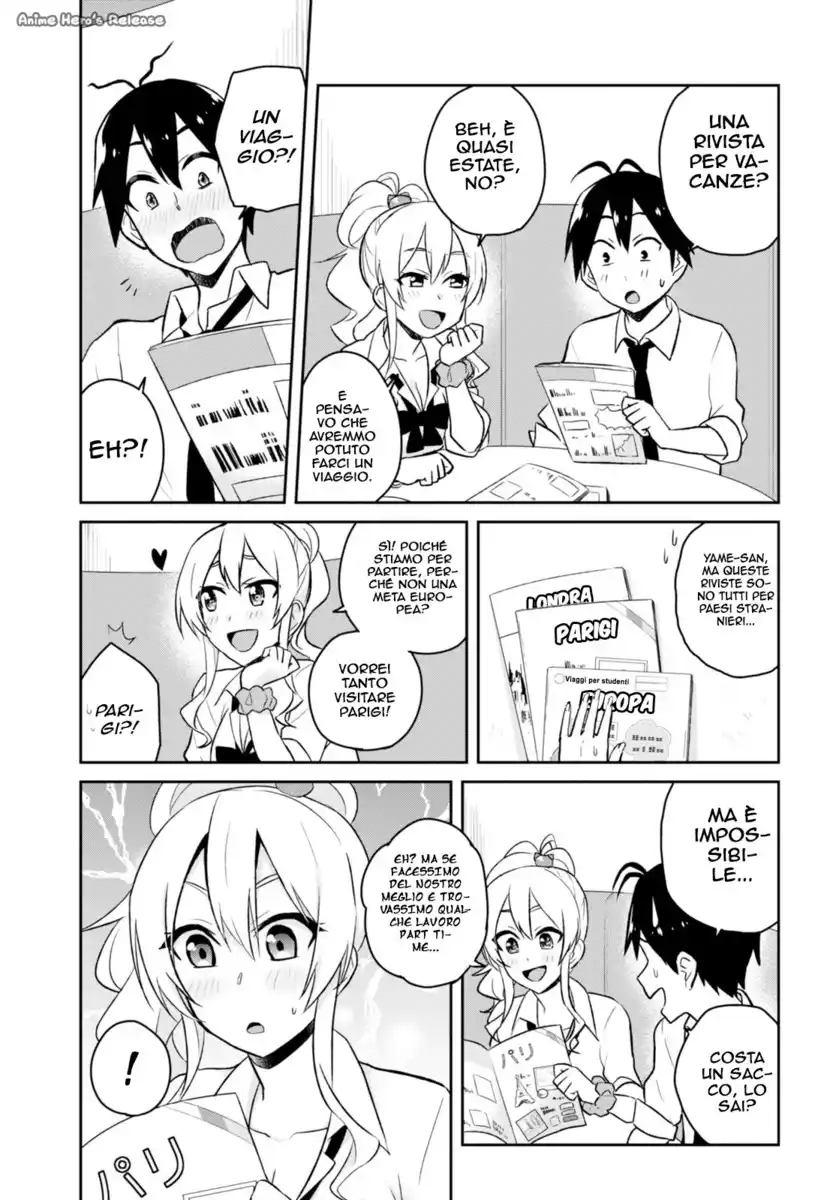 Hajimete no Gal Capitolo 32 page 16