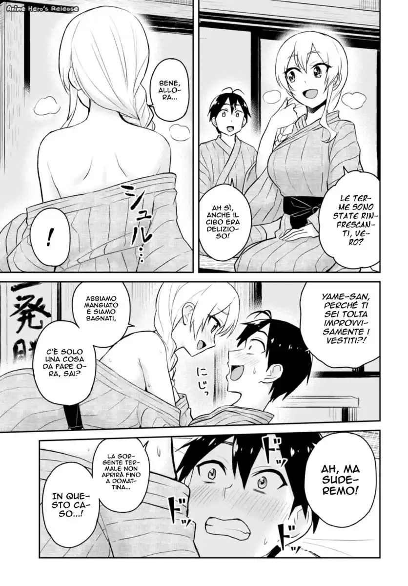 Hajimete no Gal Capitolo 32 page 18