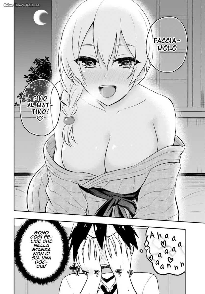 Hajimete no Gal Capitolo 32 page 19