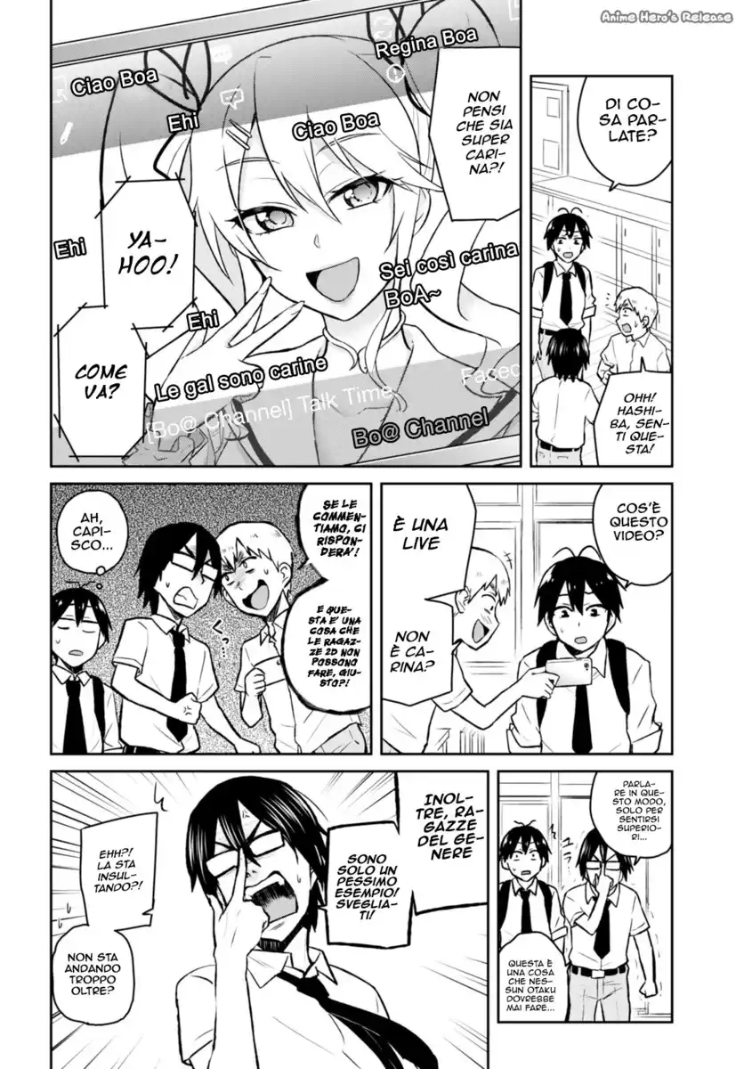 Hajimete no Gal Capitolo 32 page 3