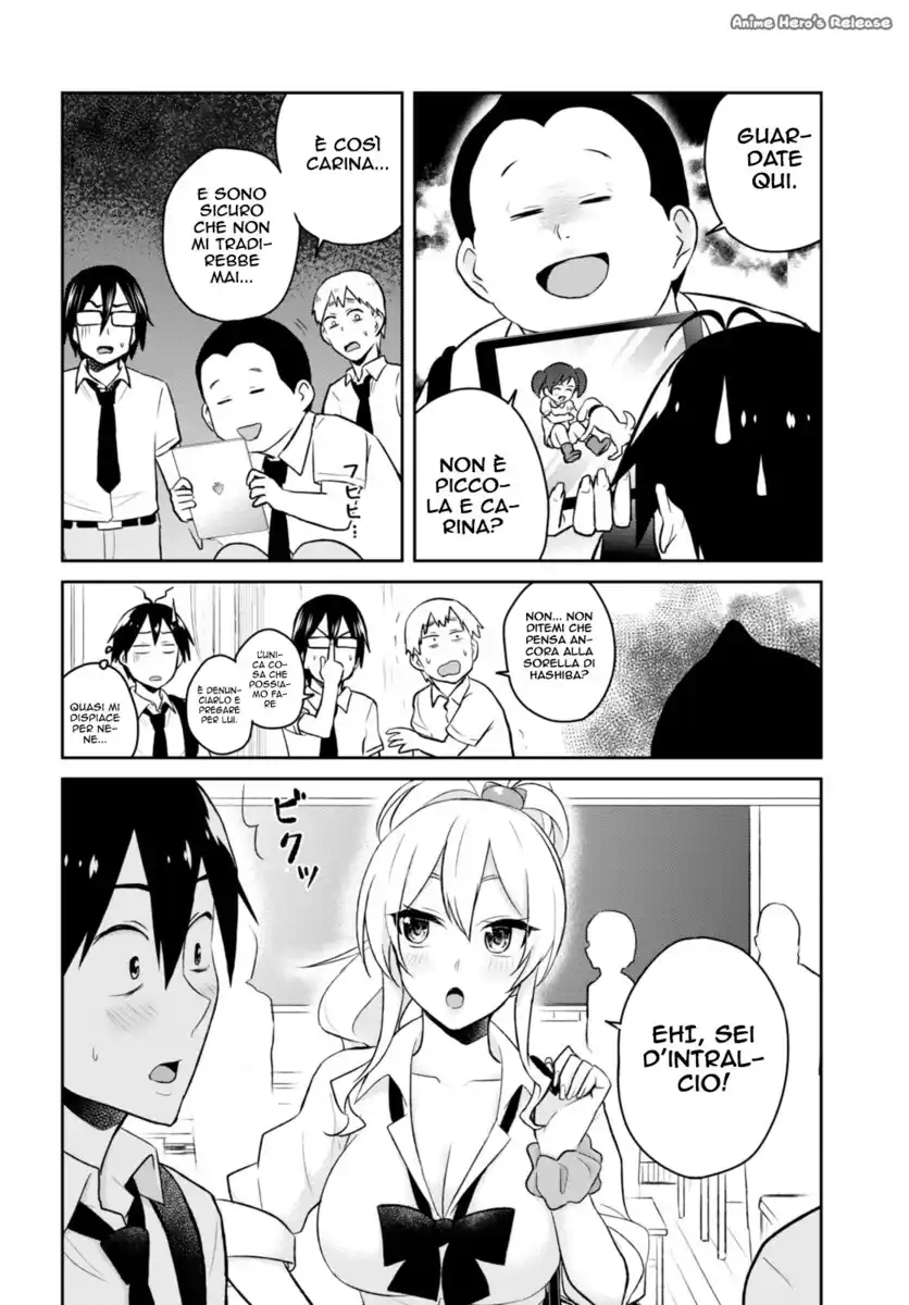 Hajimete no Gal Capitolo 32 page 5