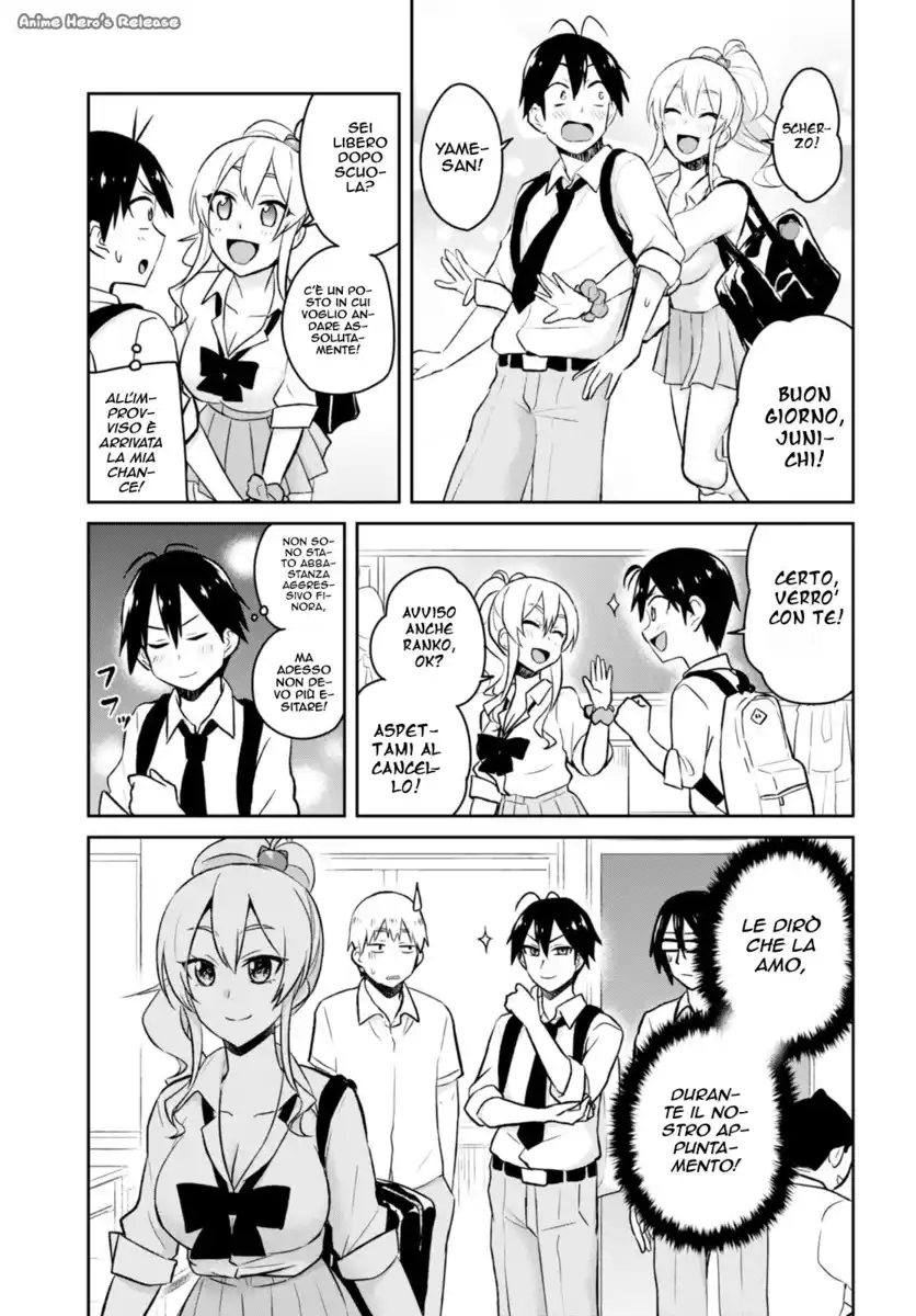 Hajimete no Gal Capitolo 32 page 6