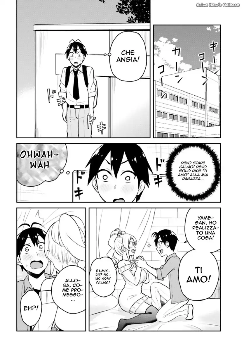 Hajimete no Gal Capitolo 32 page 7