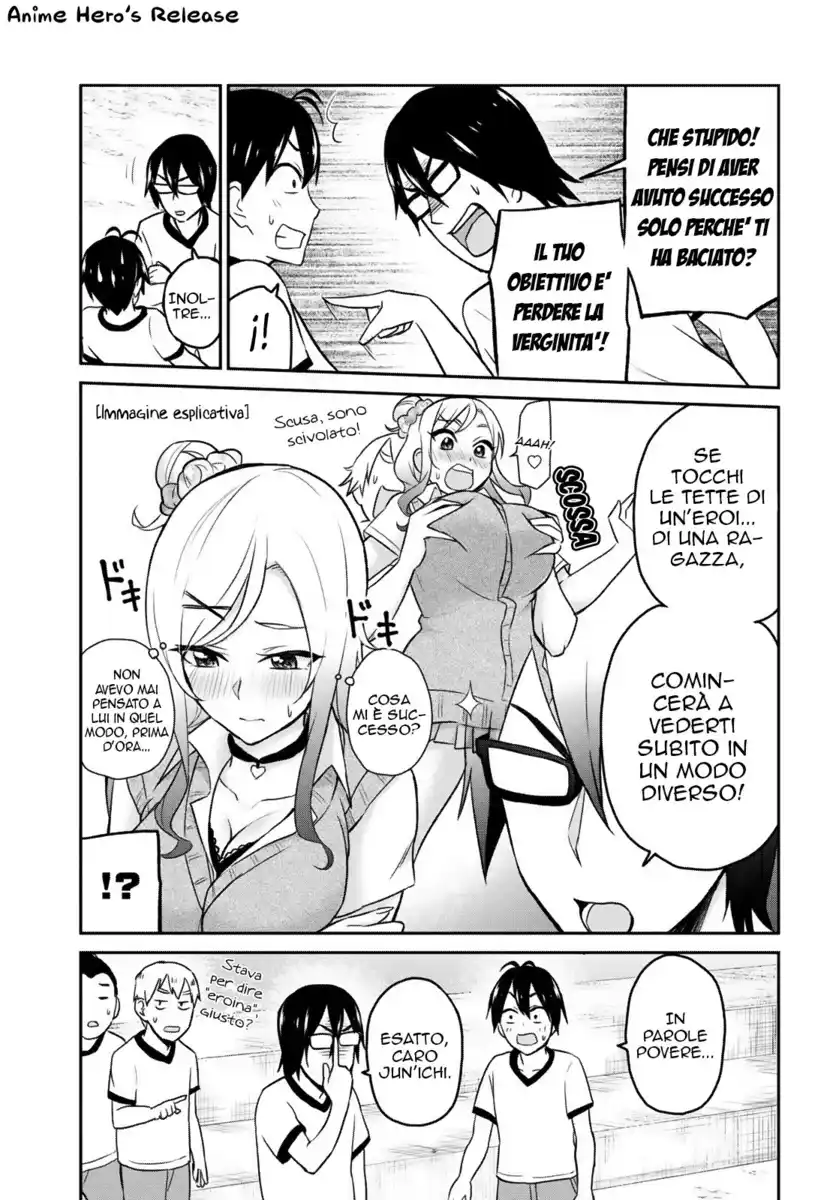 Hajimete no Gal Capitolo 11 page 10