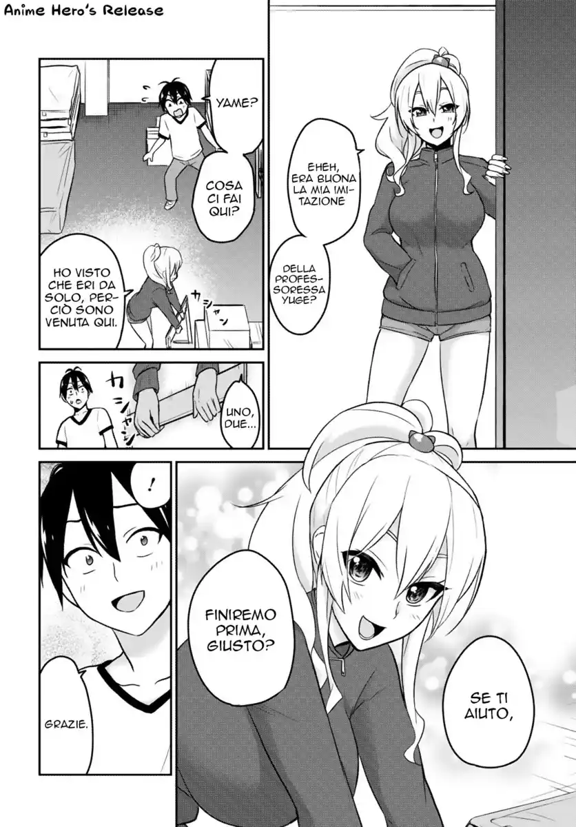 Hajimete no Gal Capitolo 11 page 13