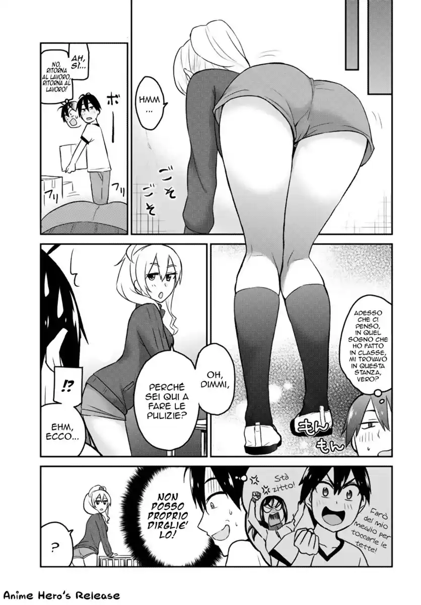 Hajimete no Gal Capitolo 11 page 14