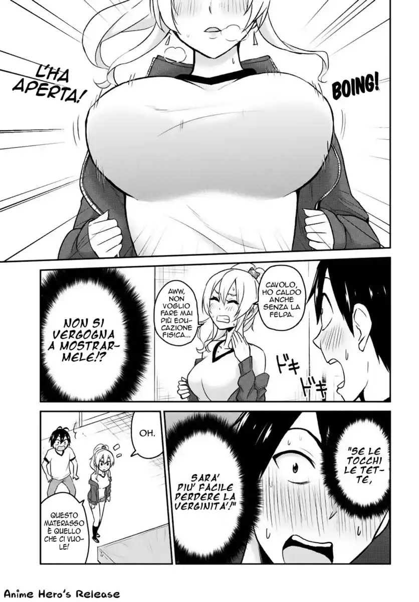 Hajimete no Gal Capitolo 11 page 16