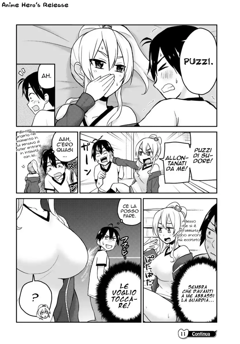 Hajimete no Gal Capitolo 11 page 21