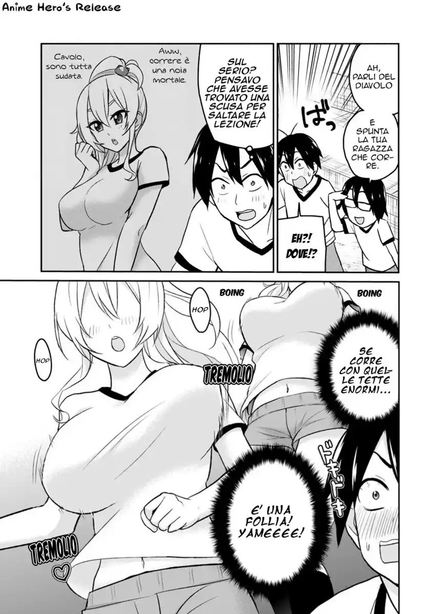 Hajimete no Gal Capitolo 11 page 8